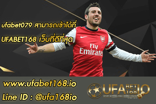 ufabet079