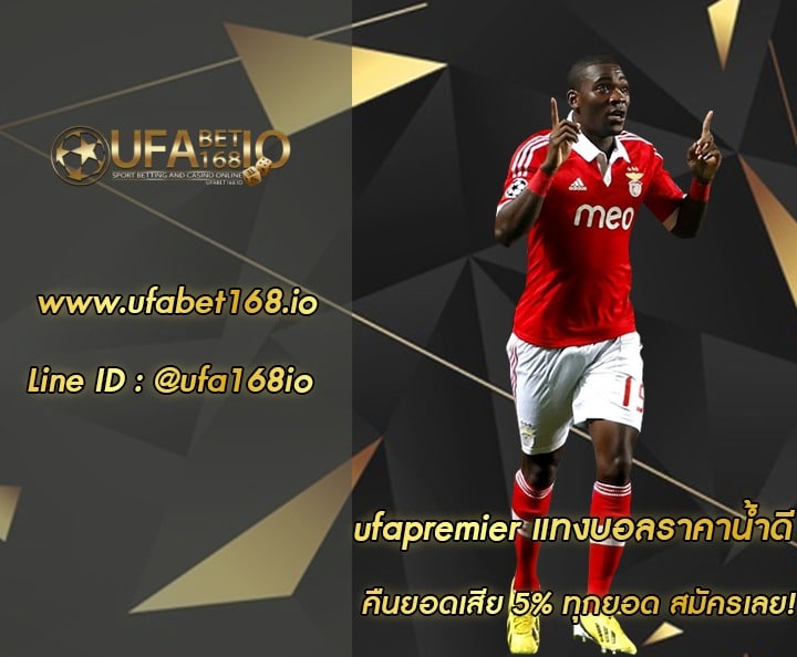 ufapremier 02