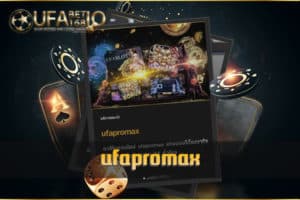 ufapromax