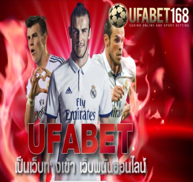 UFABET168 AUTO