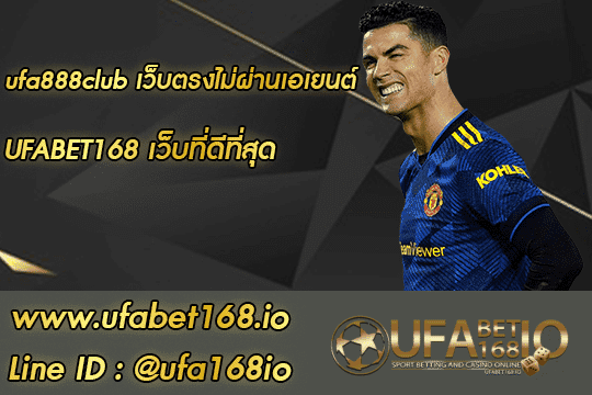 ufa888club