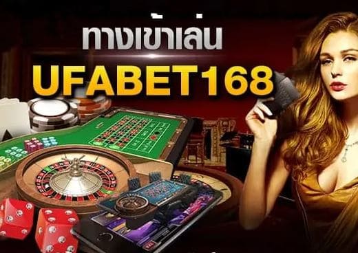 ufabet 168