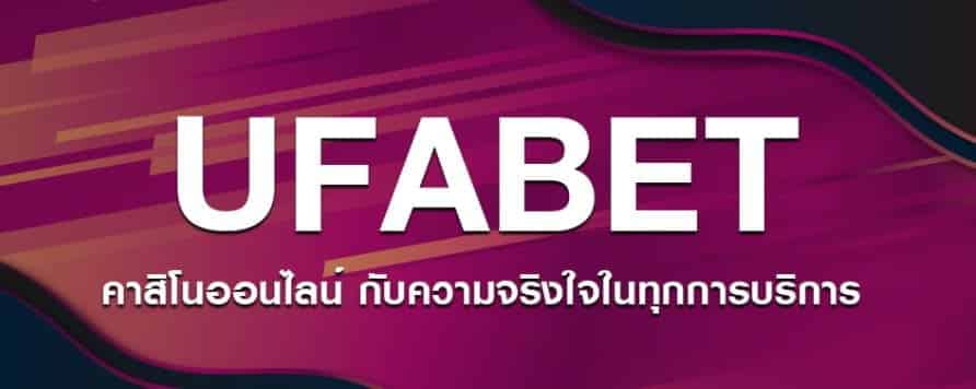 ufabet168 slot