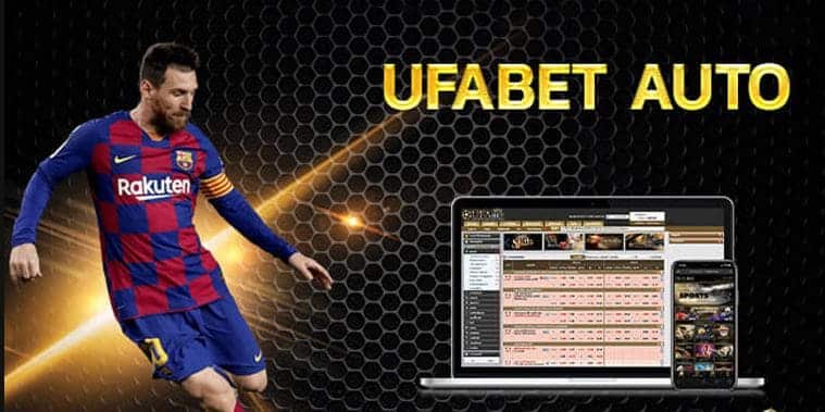 ufabet เว็บหลัก