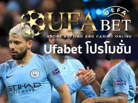 UFABET football