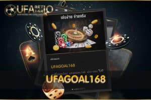 UFAGOAL168