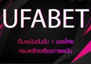 Ufabet 1234