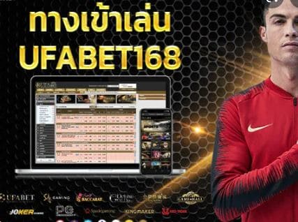 ufabet168 vip