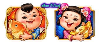 สล็อต เว็บใหญ่ สมัครสมาชิกอย่างไรดี​