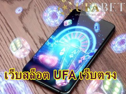 ufa สล็อต