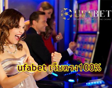 เว็บ ufabet คาสิโน