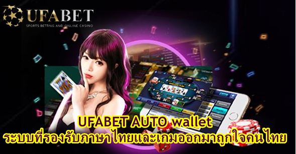 สล็อตเครดิตฟรี ufa