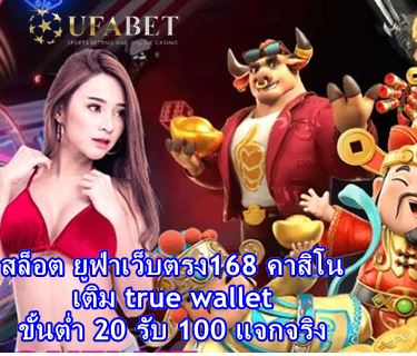 ufabet เว็บหลัก