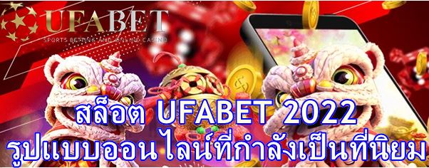 สมัคร ufabet เครดิตฟรี