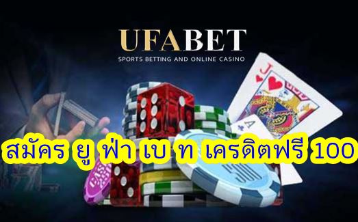 ufabet 168