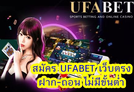 สล็อต ufa เว็บตรง