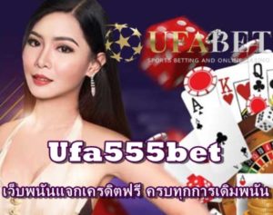 Ufa555bet