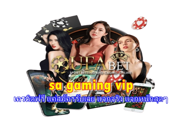 sa gaming vip