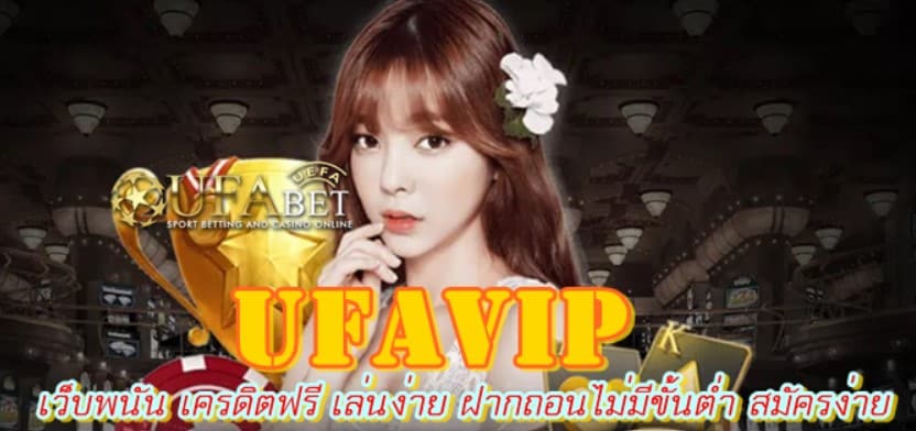 Ufavip