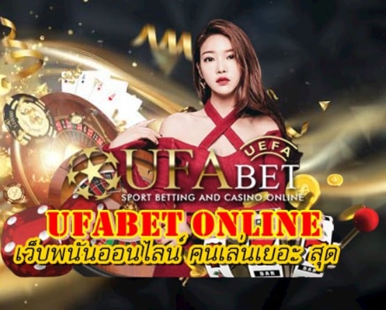 Ufabet online