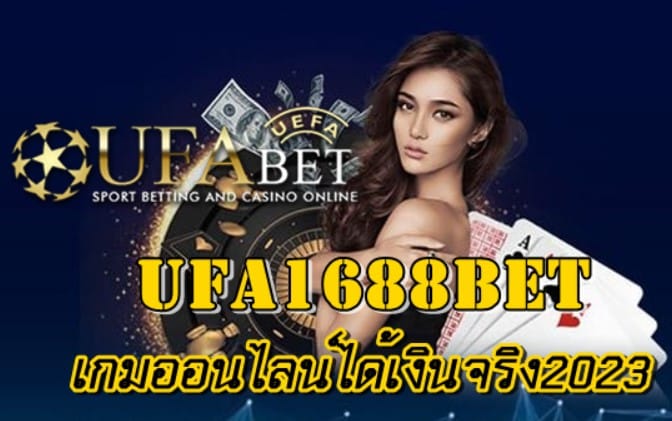 Ufa1688bet