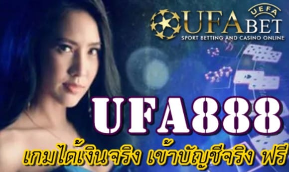 Ufa8 88