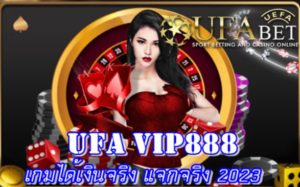 UFA VIP888