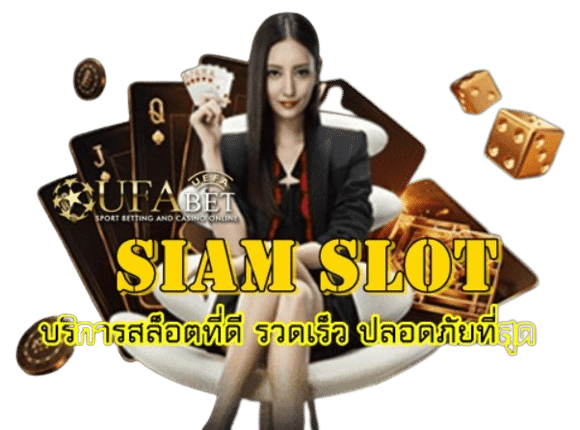 Siam slot