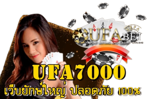 Ufa7000