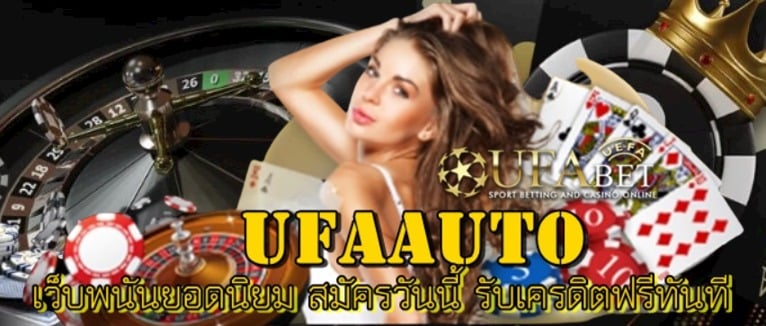 Ufaauto