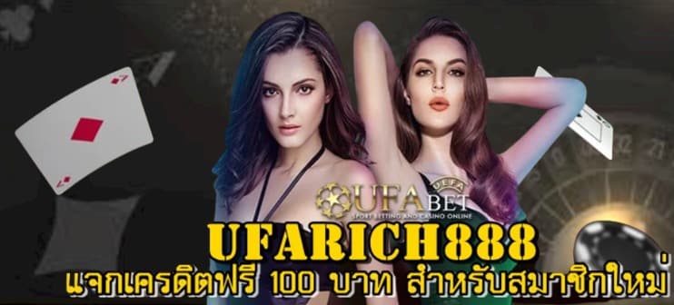 Ufarich888