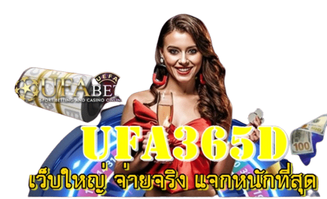 Ufa365d