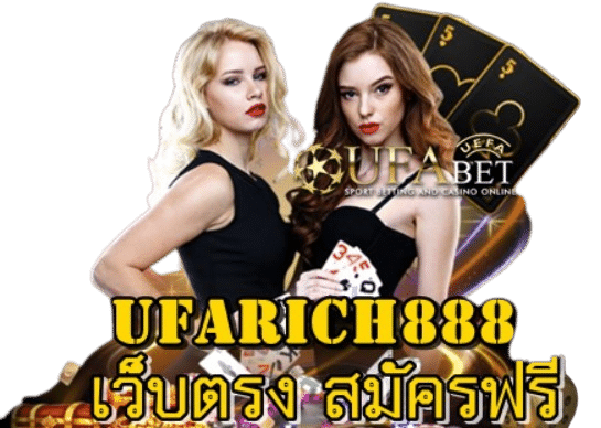 Ufarich888