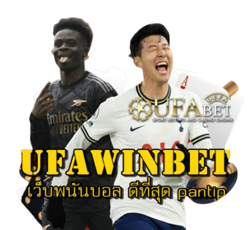 Ufawinbet