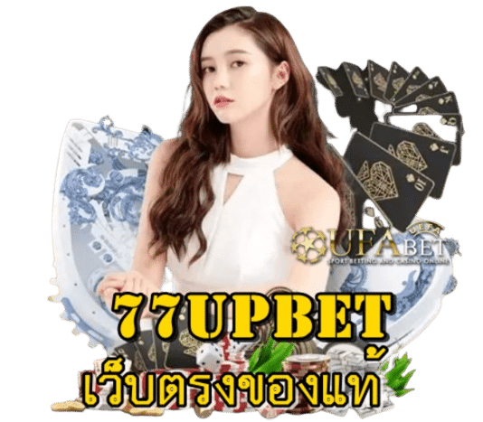 77upbet