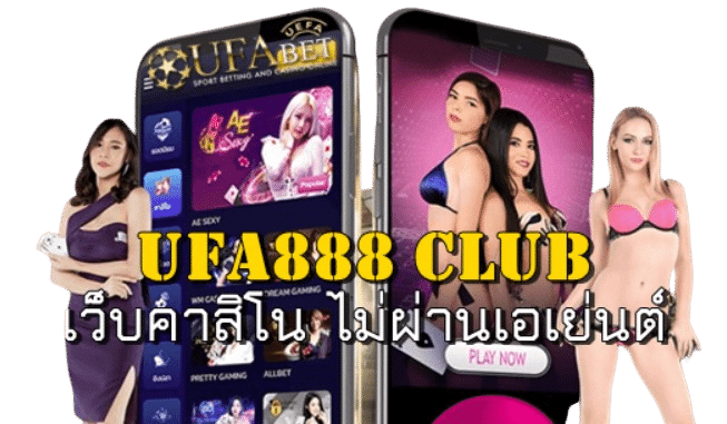 Ufa888 club