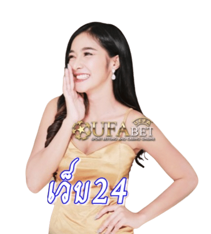 เว็บ24